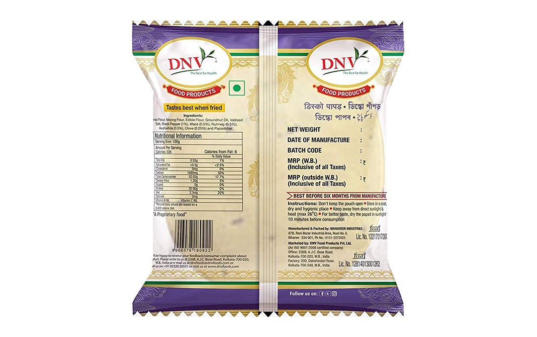 DNV Disco Papad    Pack  200 grams